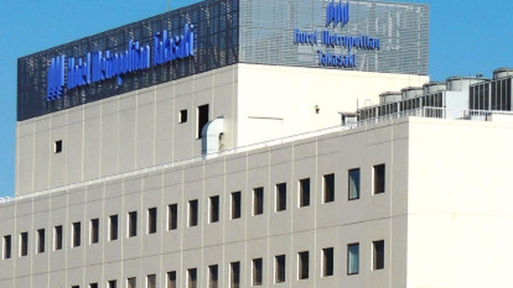 Hotel Metropolitan Takasaki Extérieur photo